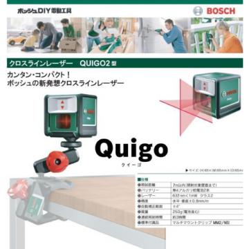 BOSCH Quigo2 Cross Line Laser Self Levelling Spirit Level Mounting F/S