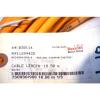 NEW Singapore Greece BOSCH REXROTH RKG4200 / 000.0 CABLE 18.5M RKG42000000