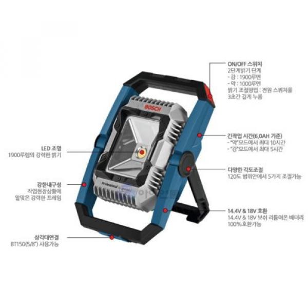 Bosch GLI 18V-1900 Li-lon Chargeable Lantern Light Baretool 14.4V 18V LED Torch #2 image