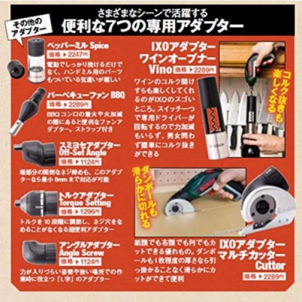 BOSCH Bosch Battery Multi driver [IXO5] Japan New F/S #7 image